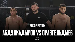 АМАНУЛУ АБДУЛКАДЫРОВ VS БАХТИЯР ОРАЗГЕЛЬДЫЕВ | EFC SELECTION | ПОЛНЫЙ БОЙ