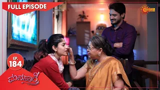 Manasaare - Ep 184 | 16 Jan 2021 | Udaya TV Serial | Kannada Serial