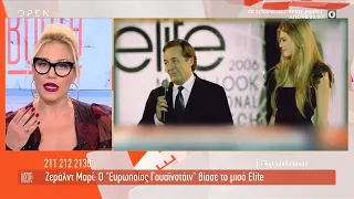 Ζεράλντ Μαρί: Ο «Ευρωπαίος Γουαϊνστάιν» βίασε το μισό Elite | The booth+ | OPEN TV