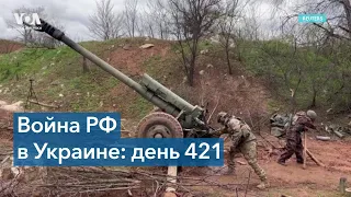 Сводки 421 дня войны: Новые ракетные и авиаудары России по восточным регионам Украины