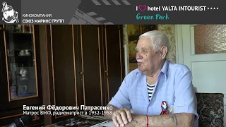 Сотрудники Отеля Yalta Intourist поздравили матроса с Днём военно-морского флота