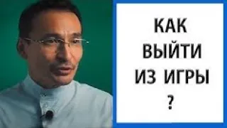 Просветление   Не убегай от жизни Саламат Сарсекенов