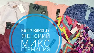 X2 03101 Mix Betty Barclay ladies (жен. микс осень) №2    12,8  кг. 30,60€  за кг.