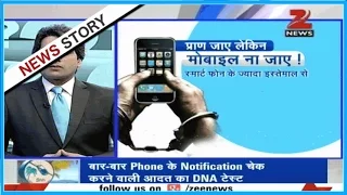 DNA: Analyzing the dangerous effects smartphones addiction and internet usage