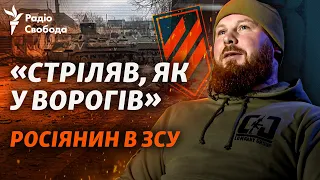 Росіянин-командир в ЗСУ: бої проти армії РФ, «відбиті штурмовики», прорив у Маріуполь, сім'я в Росії