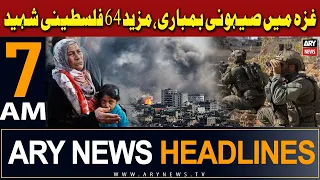 ARY News 7 AM Headlines 18th March 2024 | Israel Palestine Conflict Latest Updates