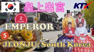Uncle Lee is emperor in Jeonju, South Korea | 皇上出宮 | KORAIL KTX | HANBOK RENTAL | DAY TRIP JEONJU