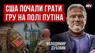 Байден намацав шлях для перемоги над Трампом | Володимир Дубовик