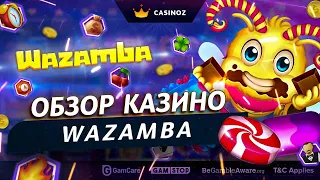 Обзор онлайн казино Вазамба - (Wazamba Casino)