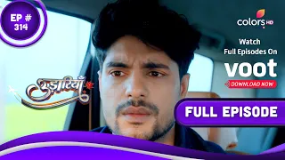 Udaariyaan | उड़ारियां  | Episode 314 | 04 March 2022