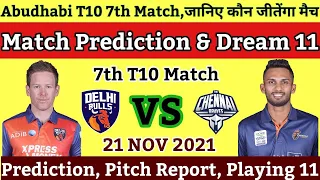 Delhi Bulls vs Chennai Braves Abu Dhabi T10 League 2021 7th Match Prediction- 21 Nov| DB vs CB