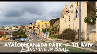 Ayalon Canada Park ➪ Tel Aviv Driving in Israel 2024