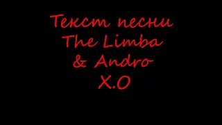 Текст песни . The Limba & Andro - X.O