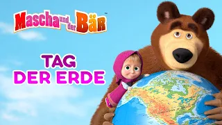 Mascha und der Bär 💚🌎Tag der Erde 💚🌎 Episodensammlung 👩‍🦰 Masha and The Bear