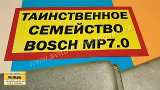 Обзор ЭБУ ВАЗ и Шеви-Нива Bosch MP7.0. Особенности и прошивка этого особенного семейства мозгов ВАЗ.