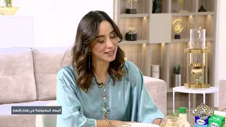 Malla Chef Special Ramadan Ep08 30 03 2023 P02