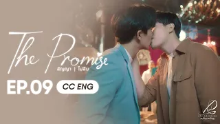 [CC-ENG] EP09 - THE PROMISE สัญญา I ไม่ลืม " DECIDED "