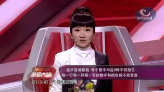 [Full HD] 最强大脑 The Brain (China) - Season 1 Episode 8