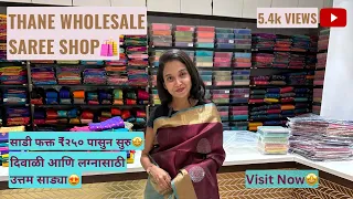 Thane's Biggest Saree Shop🤯| Shopping In Thane Market Mumbai| THANE MARKET| Diwali Shopping 2023🛍️