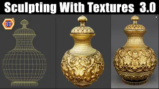 Blender Sculpting with Textures | 3.0