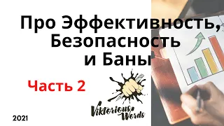 Будущее СНГ магазинов на #этси. Баны, заброшенные & неактивные магазины.Часть №2 by ViktoriousWords