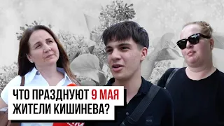 «Я не знаю этот праздник». Что празднуют 9 мая в Молдове?