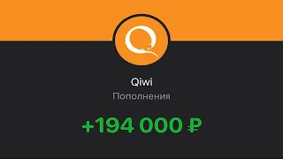 2000 руб в день - Раскрыл схему заработка