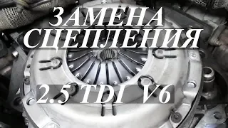 Замена сцепления. Снятие МКПП. AUDI A6C5 2.5 TDI.