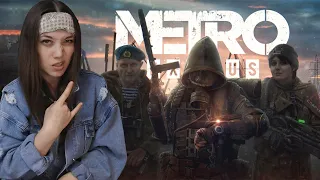 Metro Exodus Enhanced Edition ♦ Моё первое прохождение ♦ Часть 3 ♦ Графика Экстрим 3080 Ti