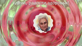 Аля с днем рождения