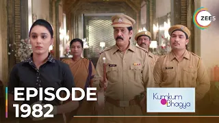 Kumkum Bhagya | Ep - 1982 | Sneak Peek | Shabir Ahluwalia | Sriti Jha