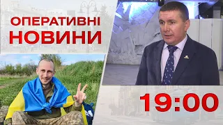 Оперативні новини Вінниці за 26 квітня 2023 року, станом на 19:00