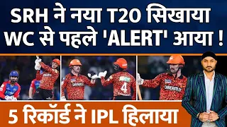 IPL 2024 : SRH के Travis Head, Abhishek Sharma ने T20 खेलना सिखाया | Shahbaz Ahmed | Rishabh Pant