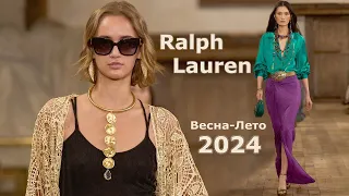 Ralph Lauren Мода Весна-лето 2024 в Нью-Йорке #595  | Стильная одежда и аксессуары