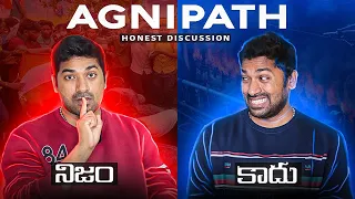 Agnipath Scheme | Top 10 Interesting Facts In Telugu  | Telugu Facts | V R Facts In Telugu