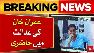 Imran Khan Virtual Appearance in Court | NAB Amendment Case | Breaking News