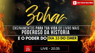 ZOHAR: 5 ensinamentos para TUA VIDA do livro mais PODEROSO da historia e o poder do dia 33 do omer