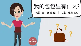 Learn Chinese: What's in My Bag? | Learn Daily Items, Everyday Essentials in Chinese (Part 1)