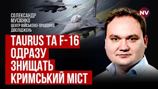 Це засліплює РФ. Збиття А-50 відкрило шлях для F-16 | Олександр Мусієнко