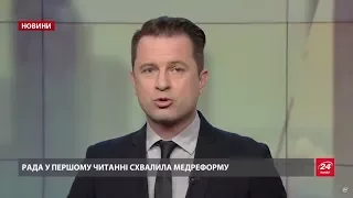 Випуск новин за 14:00: Деталі вибуху на території посольства США