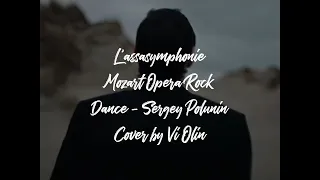 L'assasymphonie (Mozart  Opera Rock) Cover by Vi Olin. Ария Сальери ("Моцарт")Танцует Сергей Полунин