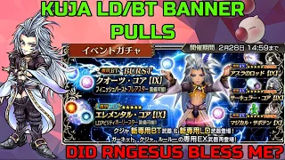 DFFOO GLOBAL | KUJA LD/BT BANNER PULLS