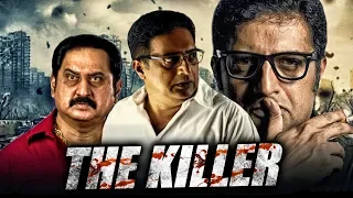 The Killer South Indian Hindi Dubbed Movie | Suman, Prakash Rai