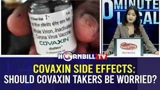 COVAXIN SIDE EFFECTS: SHOULD COVAXIN TAKERS BE WORRIED?