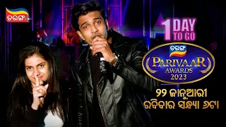 Tarang Parivaar Awards 2023 | 1 Day To Go | Iti & Arab | Sindurara Adhikara | Tarang Plus