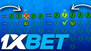 99% БЕСПРОИГРЫШНАЯ СТРАТЕГИЯ 2022 ГОДА НА ЛЯГУШКУ В 1XBET | SWAMP LAND