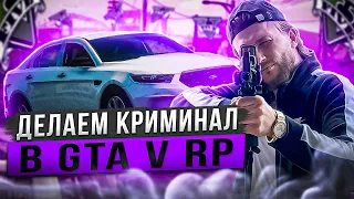 ГТА 5 РП глазами новичка в 2023 году | GTA 5 RP