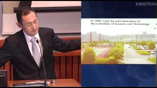 Lasker Lecture: Dr. Shinya Yamanaka, 2 of 3