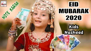 2020 Nasheed | Eid Mubarak - Note Karak | New Best Special Naat Sharif | Hi-Tech Islamic