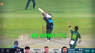 shaheen shah Afridi strike the stumps very first 💀🥶🥶what a bowl 🤧🥵